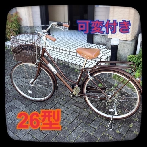 自転車 クロスバイク