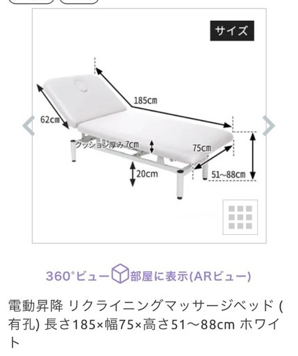 【期間限定SALE】エステベッド、カバー2つ、ヒートマット、スチーマー、マクラ3つ　8点