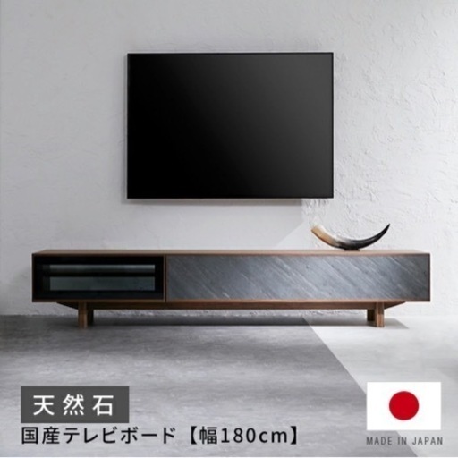 【美品】おしゃれ家具 テレビ台