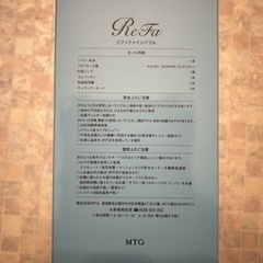 リファ　シャワーヘッドの画像