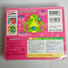 脳科学からうまれた 1さいからのえほん (音のでる知育絵本 29) 【新品】の画像