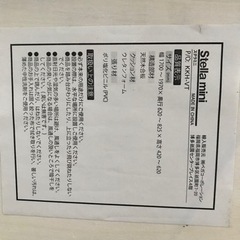 ステラ　ミニ　stella mini  マッサージベッド　施術台の画像