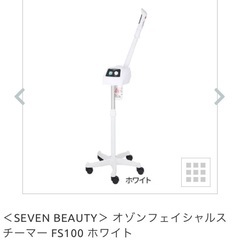 【期間限定SALE】エステベッド、カバー2つ、ヒートマット、スチーマー、マクラ3つ　8点の画像