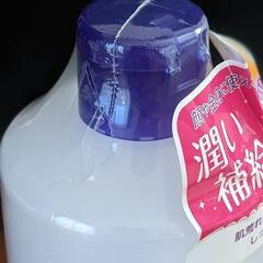 ハトムギ化粧水の画像
