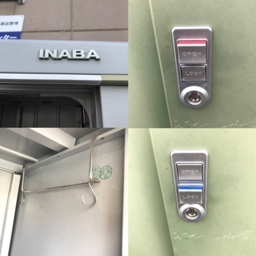 家具 収納家具 物置 イナバ