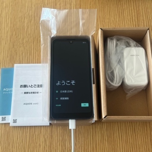 AQUOS wish3(A303SH) 新品未使用品 SIMフリー
