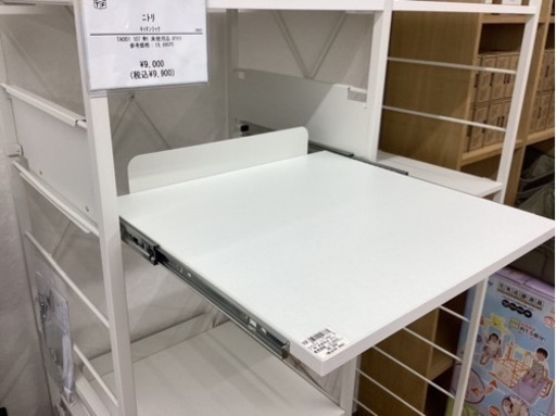 取りに来られる方限定！！ 未使用品キッチンラック　ニトリ　TA001　107