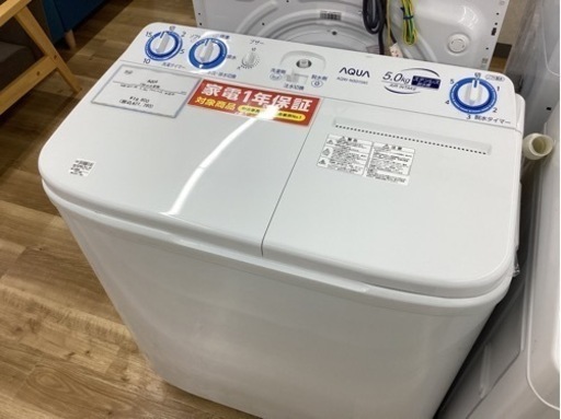 取りに来られる方限定！！未使用AQUA　２槽式洗濯機　AQW-N501