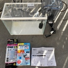引取限定　GEX 30㎝水槽　外掛けフィルター＆オマケ付