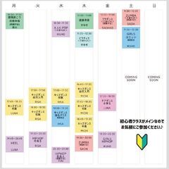 【南区井尻駅前】6月ZUMBA体験会！(500円)の画像