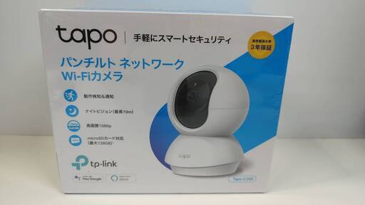 【新品未開封】tp-Link tapo C200 パンチルト ネットワーク Wi-Fiカメラ