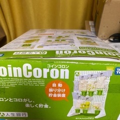 【断捨離】おもしろ貯金箱　おもちゃの画像