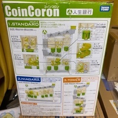 【断捨離】おもしろ貯金箱　おもちゃの画像