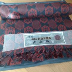 高級大島紬　反物新品