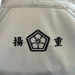 ⭐️急募⭐️月収30万⭐️15日締め25日払い⭐️現場作業員⭐️の画像