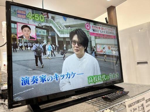 ★【東芝】32型液晶テレビ ［32S22］2020年製【3か月保証】自社配送時代引き可※現金、クレジット、スマホ決済対応※