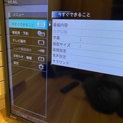【決まりました】美品2015年製MITSUBISHI REAL40インチ液晶テレビの画像