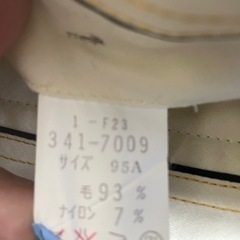 95センチ　男の子　セットアップの画像