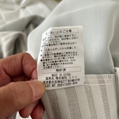 決まりました。ニトリカーテンの画像