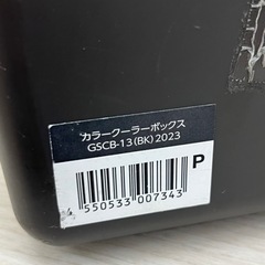 ②カラー クーラーボックス  greenstage グリーンステージ　の画像