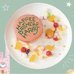 ハリーポッターカフェ一緒に行ける方！