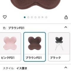 【定価10,780円】Style Stanard MTG 座椅子の画像