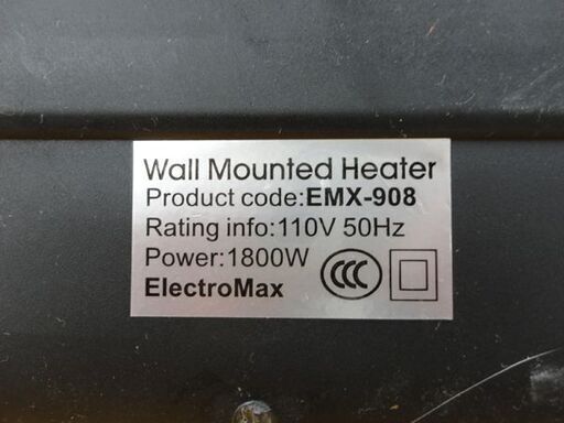 壁掛けモバイルエアコンファン EMX-908 リモコン付き ヒーターエアコン