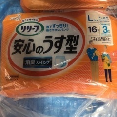 ※売れました※おむつリリーフ　Ｌサイズ　１６枚×２セットの画像