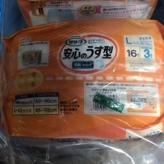※売れました※おむつリリーフ　Ｌサイズ　１６枚×２セットの画像
