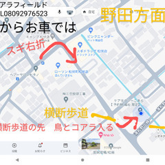 マシンピラティス体験は予約制！越谷　北越谷　松伏　さいたま　ピラティス　プライベートサロンの画像