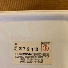 デジタルベビースケールの画像