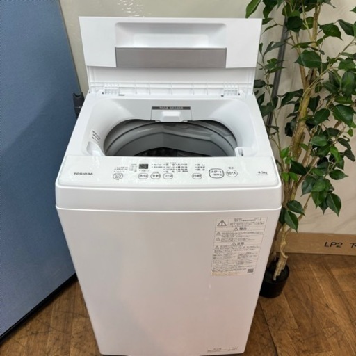 I308 ? 2021年製の高年式♪ TOSHIBA 洗濯機 （4.5㎏） ⭐ 動作確認済 ⭐ クリーニング済