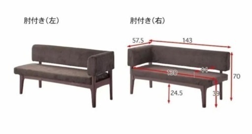 家具 3人掛けソファベンチ