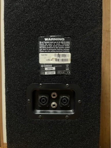 YAMAHA  S215V