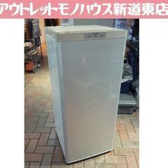 北海道 新道東駅の冷凍ストッカーの中古が安い！激安で譲ります