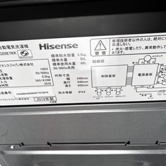 取引相手決定しましたの画像