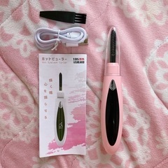 ホットビューラー