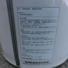 ●「ＥＮＥＯＳエンジンフラッシングオイル」エネオス エンジン洗浄用オイル・開封で★残量約・14Lの画像
