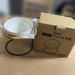 【新品未使用】PetStyle ペットエサ皿　フードボウル　アイアンバンブースタンド付きの画像