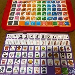 幼児　子供　キッズ　アンパンマン　知恵玩具　セット　ひらがなタブレット　ボールなど　おもちゃ　セット　まとめ売りの画像