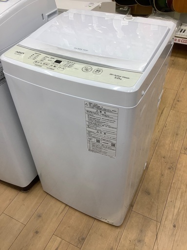 AQUAの全自動洗濯機(5.0kg)が入荷しました！