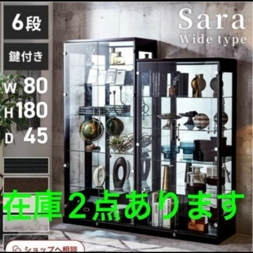ショーケース LEDライト、鍵付き