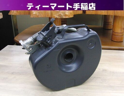 珍品 希少 メルセデスベンツ 純正オプション ガソリン携行缶 7L 予備タンク 札幌 手稲