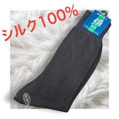 【新品・未使用】シルク100% ソックス 靴下 24～26cm ...