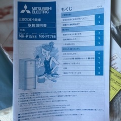 取引相手決定しましたの画像