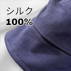 【大人気】シルク100% 絹 ハット 帽子 60cm バイオレット