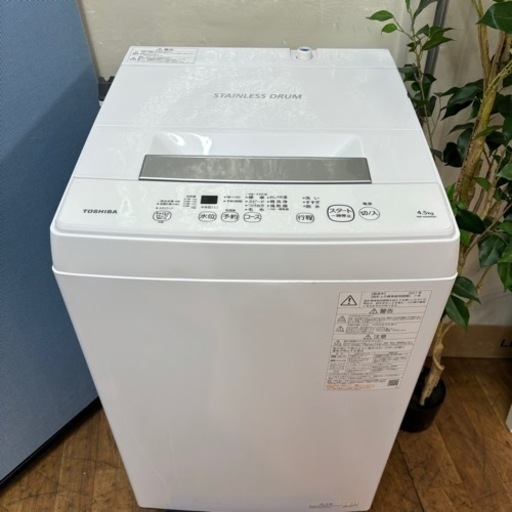 I754 ? 2021年製の美品！ TOSHIBA 洗濯機 （4.5㎏） ⭐ 動作確認済 ⭐ クリーニング済