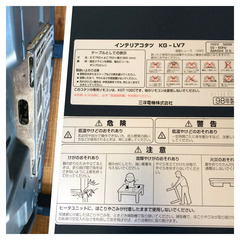SANYO リバーシブルコタツテーブル コタツ機能は故障の画像