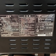 オーブンの画像
