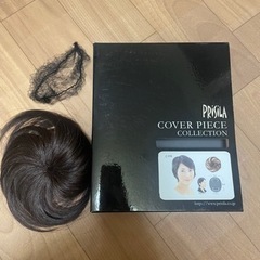 プリシア　ヘアピース　かつら ウイッグ 部分ウィッグ